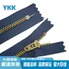En stock Ykk No.. 4 Tiradores de Cremallera de Metal Bronce Antiguo para Jeans y Pantalones Casuales