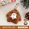 Colgantes de muñeca de la serie de coronas de Navidad originales, llaveros para mochila de niña, adornos de juguete, colgantes de decoración de Navidad