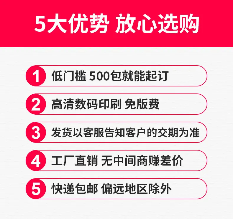 详情页_08