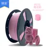 Filamento para Impresión 3D Filamento Petg Color Transparente 1.75mm Alta Resistencia Soporta Alta Velocidad Adecuado para Tuozhu 1kg Exportación