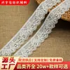 Borde de Encaje Elástico en Stock, Accesorios de Encaje para Ropa Interior, Borde de Encaje para Ropa, Borde de Encaje para Manualidades