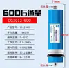 Filtro de Membrana Ro Máquina de Agua Pura Purificador de Agua por Ósmosis Inversa Membrana de Ósmosis Inversa Universal 75G100G400G600G