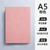 Caderno A5 Personalizado para Escritório, Diário Simples Espesso, Bloco de Notas de Alto Valor para Presente com Impressão de Logo
