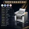 Amasadora de Masa de Alta Velocidad para Escritorio Mezcladora de Masa Comercial de Acero Inoxidable Restaurante de Baozi Mantou Ramen Prensadora de Masa Totalmente Automática