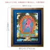 Naro thangka vacío de madre pintura colgante Nepal pintado a mano interior hogar pared entrada decoración pintura colgante estatua