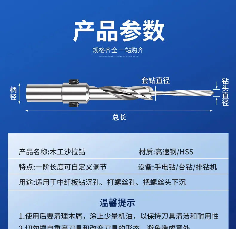 详情图片_13.jpg