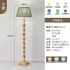 Luminária de Chão Xingfei para Sala de Estar Sofá, Estilo Vintage Francês, Estilo Mid-Century Wabi-Sabi, Luminária de Mesa de Chão para Quarto Cabeceira