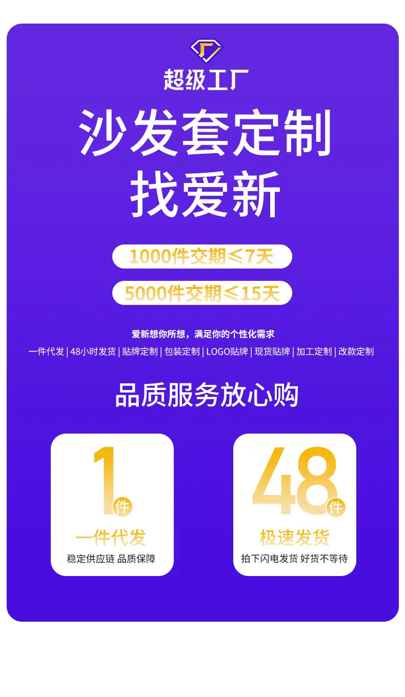 详情页_24.jpg