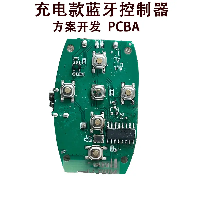 控制器
