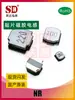 Inductancia magnética SMD NR6045-1MH/102 1.5MH/152 2.2MH/222 4.7MH 6*6*4.5