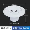 Salida de Agua Ajustable Enchufable para Piscina con Salida de Agua de Tela para Tubería Pe Salida de Suministro de Agua de Tubería Pvc Salida de Desbordamiento