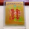 Adesivos de Celular Dourados com Conteúdo Dourado, Lembranças Culturais e Criativas, Boa Sorte e Fortuna, Moedas de Ouro, Presentes do Ano da Ovelha, Pequenos Presentes