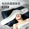 Máscara de Dormir para Olhos com Compressa Quente de Baixa Pressão Bloqueadora de Luz para Homens e Mulheres Proteção Ocular para Cochilo do Meio-Dia Máscara de Dormir com Aquecimento Elétrico de Grafeno