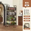 Estante de almacenamiento para cocina, organizador de verduras de múltiples niveles, con ruedas, móvil y multifuncional, un práctico carrito de almacenamiento