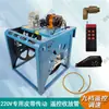 Carrete Eléctrico para Manguera con Control Remoto 12V48V60V72V Cadena Doble 360 Inducción Estante Dispensador y Enrollador de Manguera