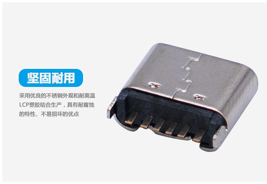 详情页-6P-180度直杆_03