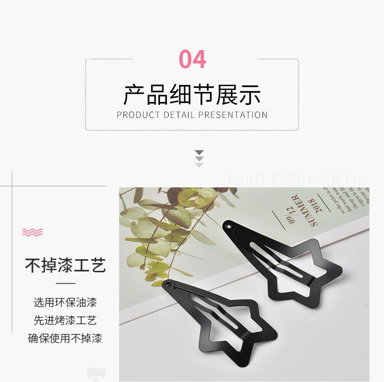 详情_12