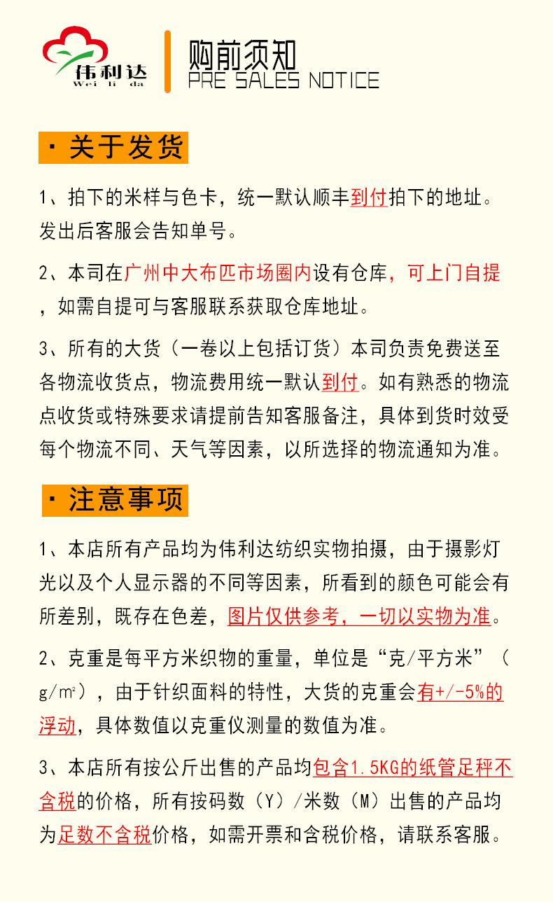 5购前须知.jpg