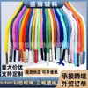 Procesamiento y Personalización de Muestras, Cordones de Sombrero Coloridos, Cordones de Cintura, Cordones de Sudadera, Cordones de Pantalón de Poliéster-Algodón con Punta Metálica para Deportes Transfronterizos