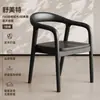 Silla de Comedor Estilo Chino, Silla de Madera Maciza, Silla con Respaldo para Uso Doméstico, Silla Hiroshima, Silla con Respaldo para Cocina de Restaurante, Silla de Comedor Estilo Vintage