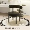 Taburete de maquillaje de celebridades de Internet, estilo Ins, silla de escritorio con respaldo, taburete para dormitorio, tocador, silla de maquillaje, ligero, lujoso y sencillo.