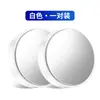 Espejo Retrovisor de Coche 360 Grados Ayuda de Reversa Reflector Auxiliar de Punto Ciego Espejo Ultra Claro Espejo Redondo Pequeño para Reversa