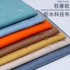 Tejido Tecnológico Impermeable de Lujo Ligero Suede Bronceado Compuesto Imitación Cuero Tejido Engrosado para Sofá Suministro de Fábrica