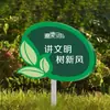 Señal de Advertencia No Arrancar Flores y Pasto Señal Recordatoria Flor y Pasto Por Favor No Arrancar Flores Señal de Recordatorio Cálido Jardín Comunitario