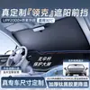 Adecuado para Parasol de Coche Lynk & Co 8/7/6/9Em-P//9/Z Protección Solar Frontal y Aislamiento Térmico Tablero de Sombrilla Envío Directo