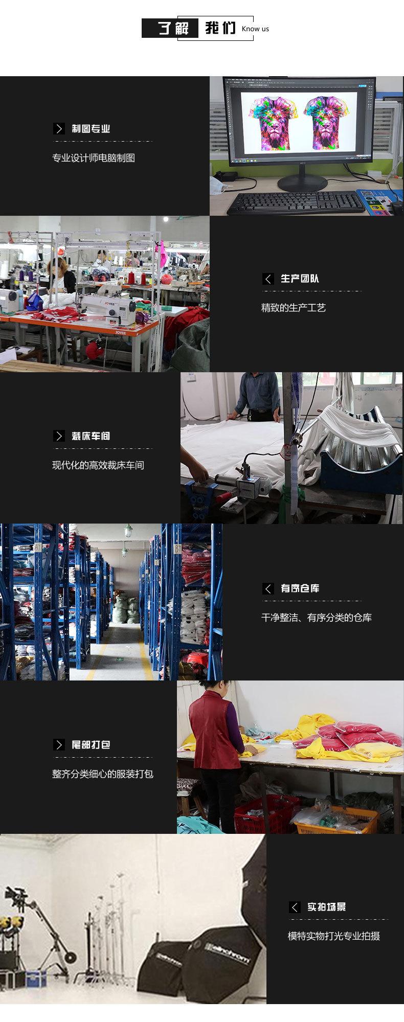 了解我们.jpg