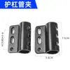 Adequado para Protetor de Pedal de Veículo Elétrico para Viagem Seg Black Knight Zhimai em Ambos os Lados do Pedal Pedal Dobrável Apoio para o Pé