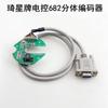 Qixing computadora carro plano control eléctrico segunda generación encoder tercera generación máquina de coser carro síncrono motor placa de circuito dispositivo aguja posicionadora