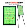 Pizarra táctica de fútbol portátil pizarra de entrenador tipo soporte magnética digital pizarra táctica de fútbol disco táctico de suspensión