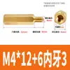 Adaptador Hexagonal de Cabeza Única M2M5M4 Rosca Macho a M2M4 Rosca Hembra Espaciador de Cobre Espárrago de Conversión Reductor Macho/Hembra Espaciador de Cobre