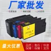 Frete Grátis para Cartuchos de Tinta Colorida para Plotter Hp 711 T120 T520 Cz133A Cartuchos de Tinta Colorida e Tinta