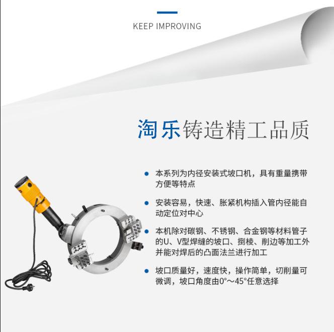 外钳式特点3