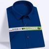 Camisas de Hombre para Primavera y Verano Camisas de Hombre para Negocios Fibra de Bambú Color Sólido Elásticas de Manga Corta Camisas de Trabajo para Hombre