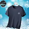 Camiseta de Manga Curta para Homens, Verão, Caimento Solto, Tamanho Grande, Camiseta Casual Versátil Masculina, Roupas da Moda, Camiseta Masculina Plus Size