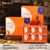 Caja de Empaque para Pasteles de Luna 2026 Caja de Regalo de Festival de Medio Otoño Estilo de Alta Gama con Sello Dorado de Logo Caja para 4/6/8 Piezas Caja Vacía Venta al por Mayor