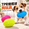 Juguete para Mascotas de Rugby de TPR, Pelota de Goma Duradera para Perros, Resistente a la Mordida, Interactivo