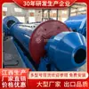 Fabricante de Molinos de Bolas de Jiangxi 1200*6300 Molino de Bolas Húmedo Continuo Extendido para Mineral de Tungsteno en Stock