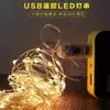 Cadena de luces de alambre de cobre con control remoto USB directo de fábrica Decoración para fiestas navideñas y bodas Luces de colores de estrella de alambre de cobre LED