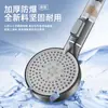 Cabezal de Ducha de Mano Supercargado Transfronterizo Cabezal de Ducha para Calentador de Agua Doméstico con Filtro Juego de Cabezales de Ducha Venta al por Mayor