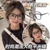 Gafas de Montura Cuadrada con Degradado de Moda, Personalizables con Graduación, Retro y Elegantes para Mujer, con Tachuelas Metálicas, Gafas Lisas para Hombre con un Toque de Alta Gama