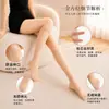 Meias Mágicas para Realçar o Look Feminino, Anti-Puxões, Estilo Fino para Primavera/Verão, Pretas e Cor da Pele, Meias de Comprimento Médio para Panturrilha, Femininas e Sexy