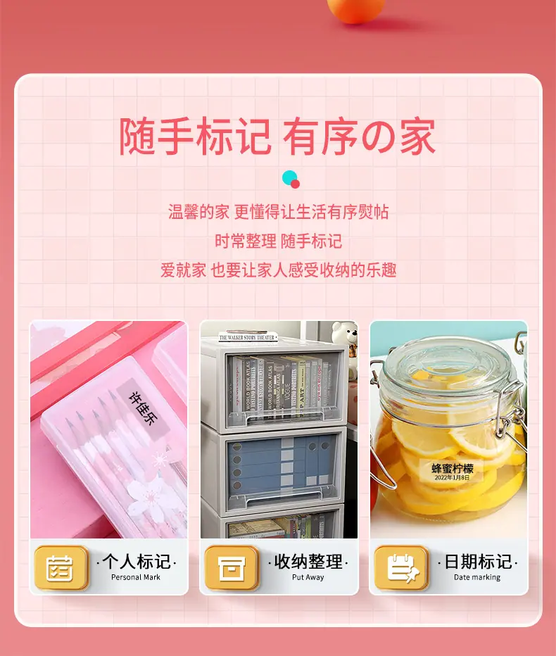 半寸机透明标签详情页-Marklife_02.jpg