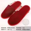 Pantuflas desechables de algodón y lino con base antideslizante para hotel Artículos de tocador desechables para hotel Personalización de pantuflas desechables para casa de huéspedes