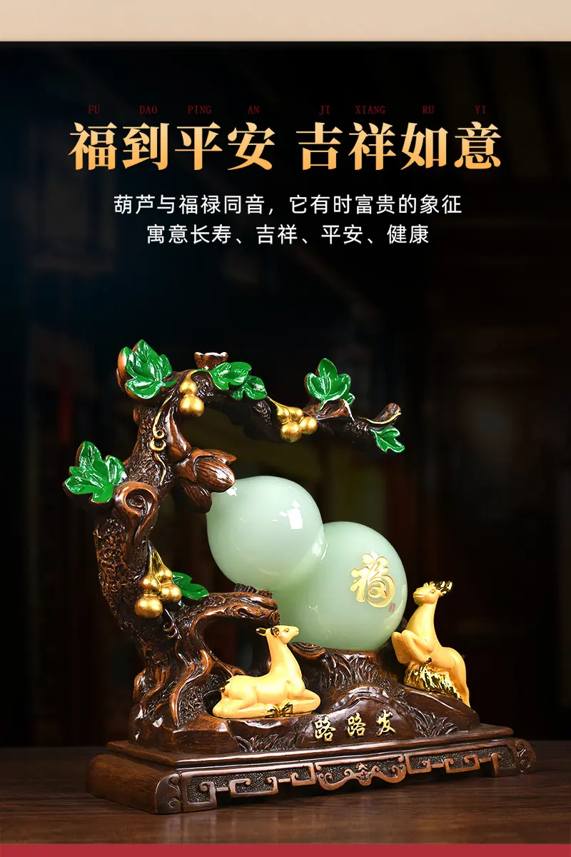葫芦路路发 (3).png