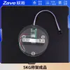 Módulo Sensor de Presión Hx711 Soporte de Báscula Digital Kit de Bandeja para Báscula DIY 5/10/40kg200