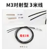 Sensor Amplificador de Fibra Óptica de Feixe Passante QIJN Linha Chave Fotoelétrica Sonda FT-310 FT-410 FT-610
